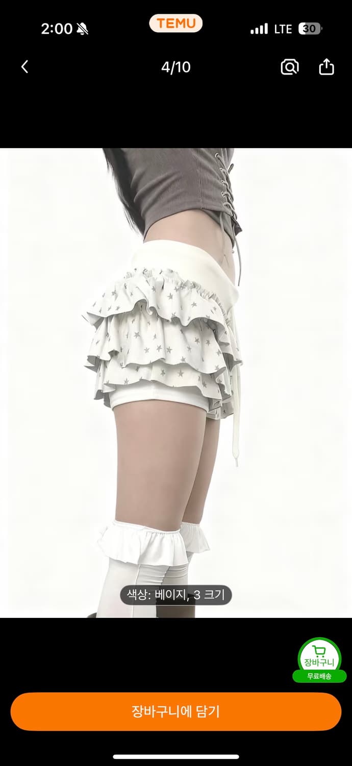 키치 별 스커트  상품이미지3