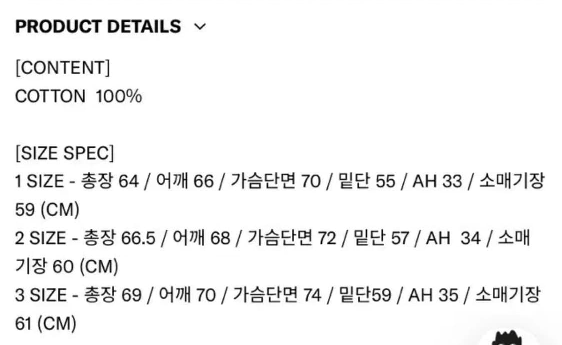 인세인개러지 후드 상품이미지3