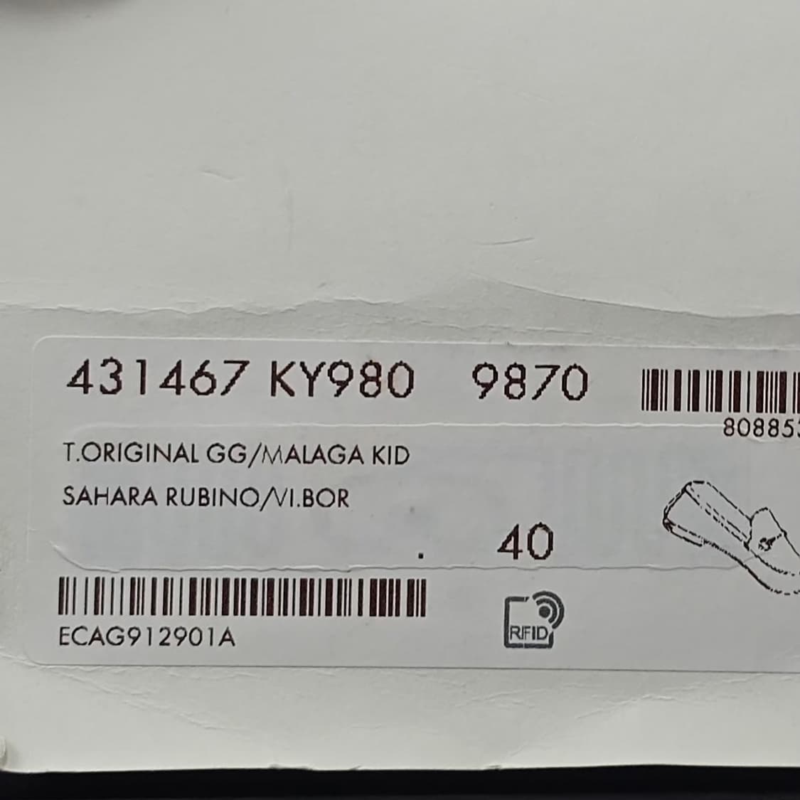 구찌 조르단 로퍼 (260)  상품이미지8