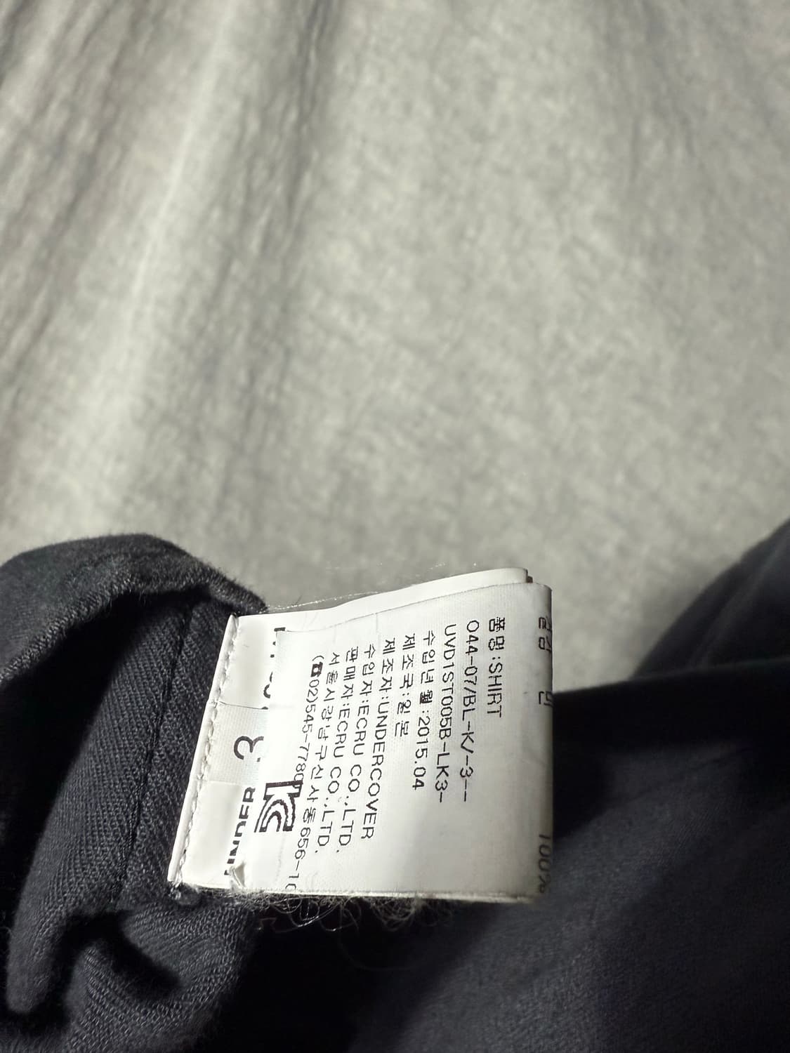 UNDERCOVER 15SS Distressed Washed Jacket 상품이미지7