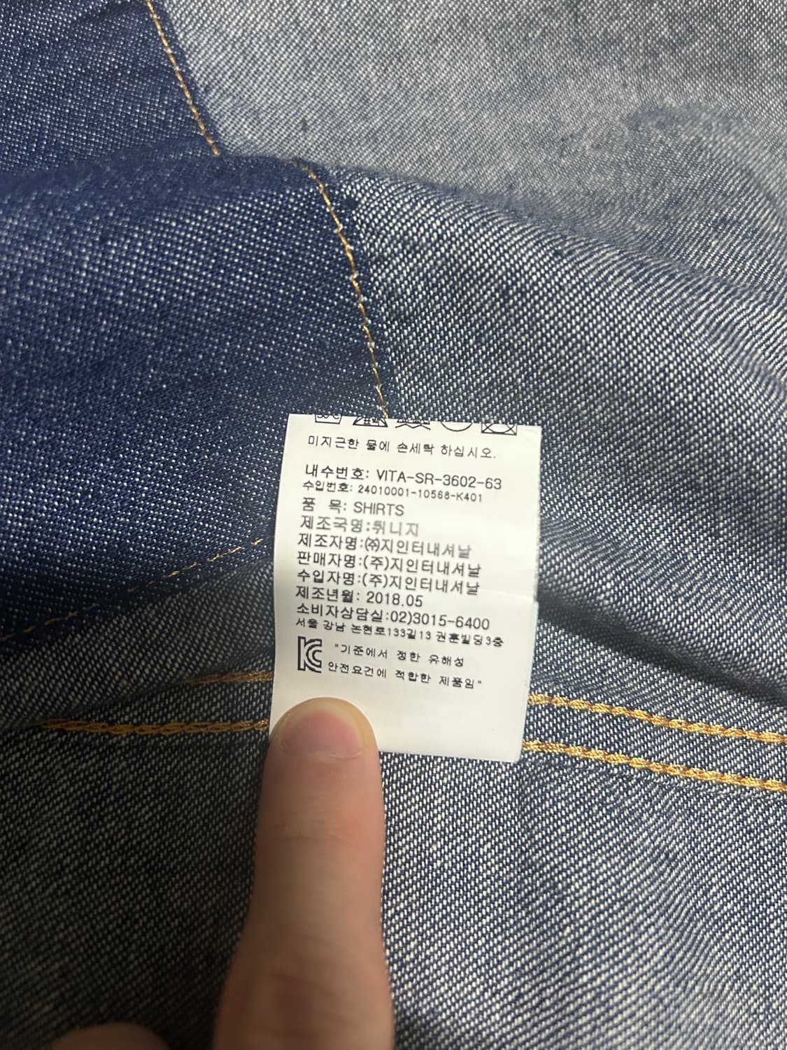 비비안웨스트우드 데님셔츠 상품이미지6