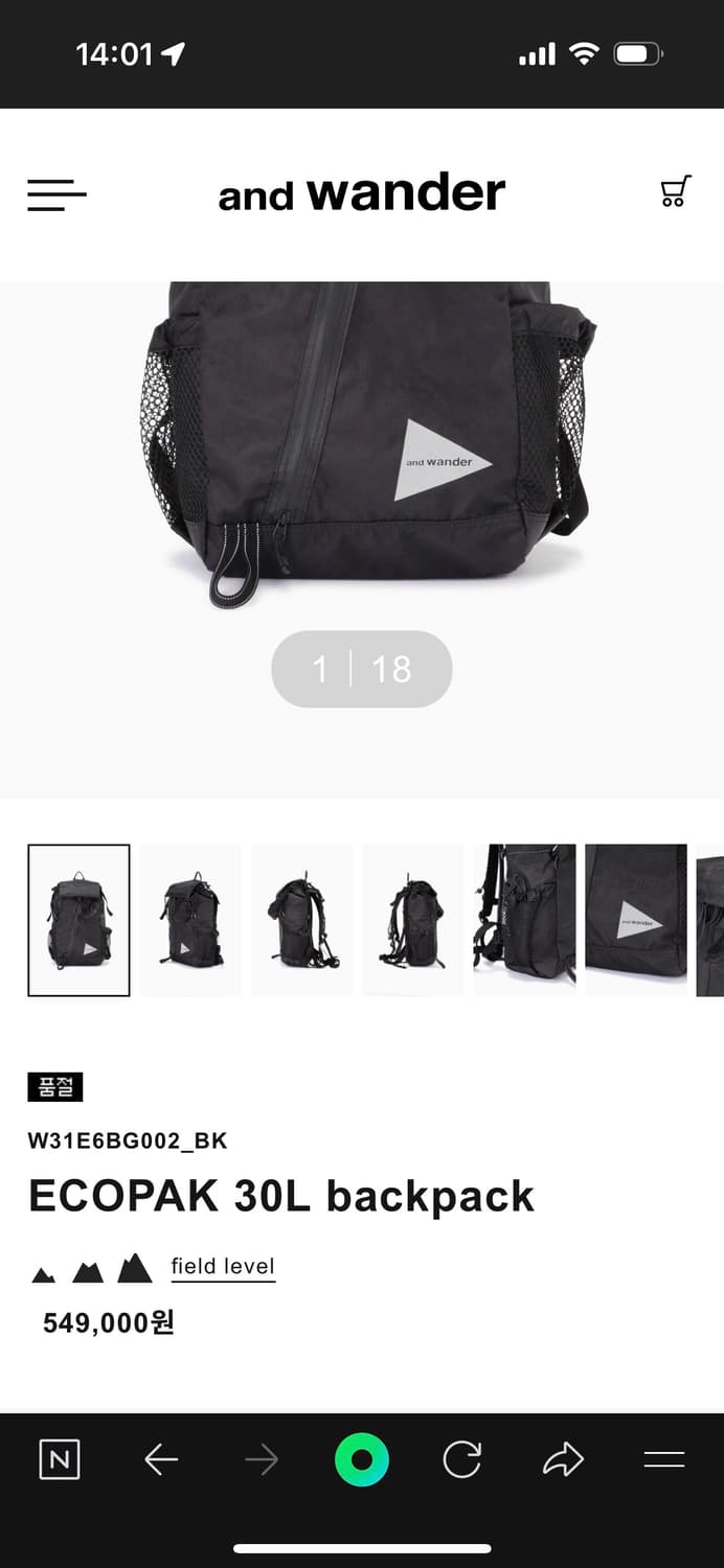 앤드원더 백팩 에코백 30L 배낭 상품이미지4