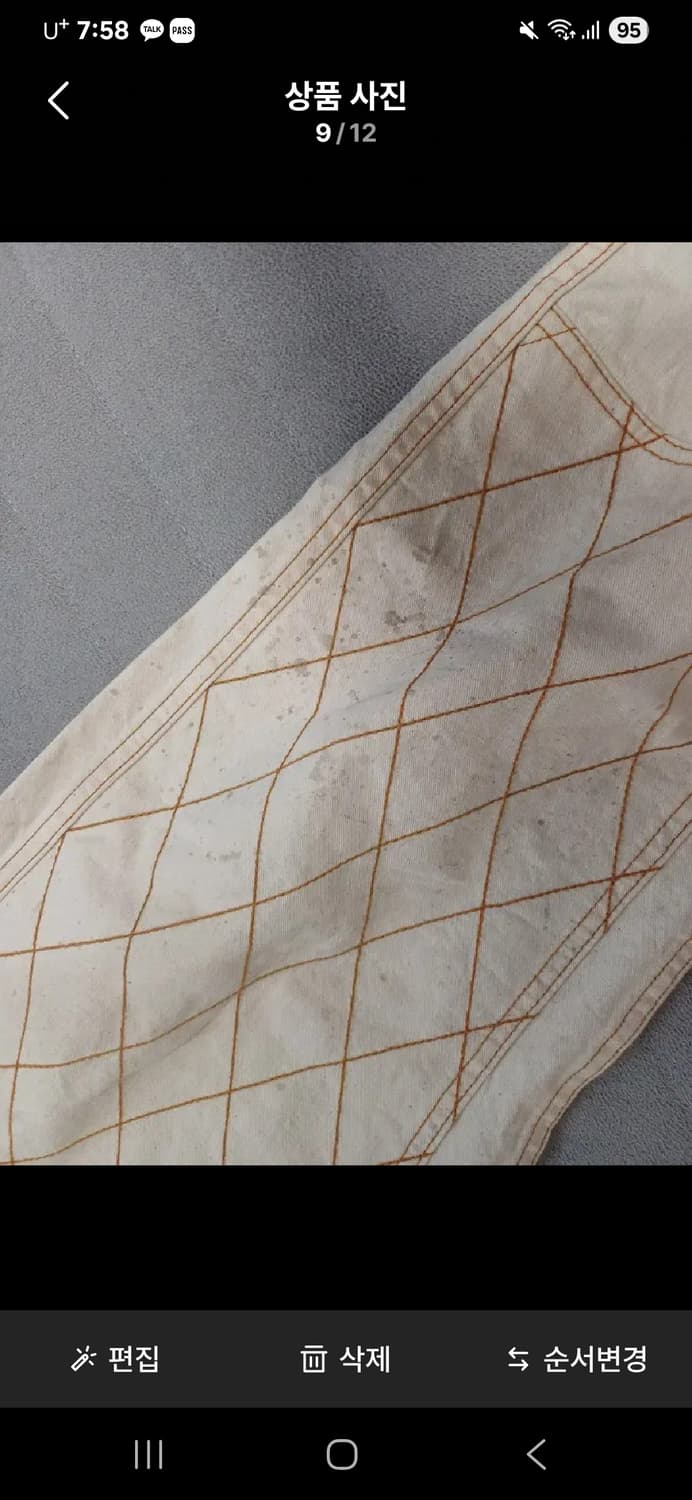 코지마진즈 더블니 오프화이트 32사이즈 상품이미지9