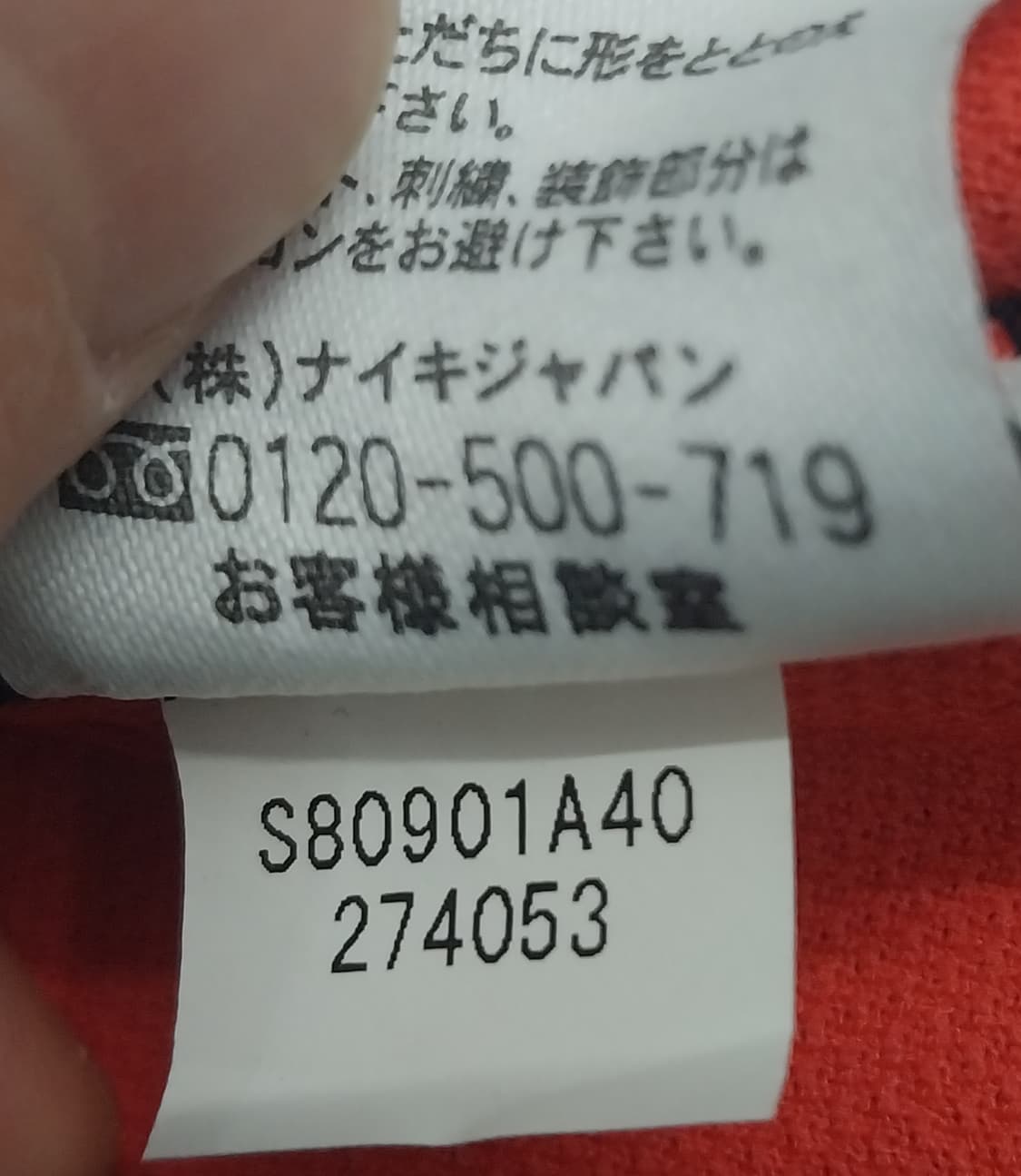 90's나이키 올드스클 블랙/핑크 트랙탑 L 상품이미지5