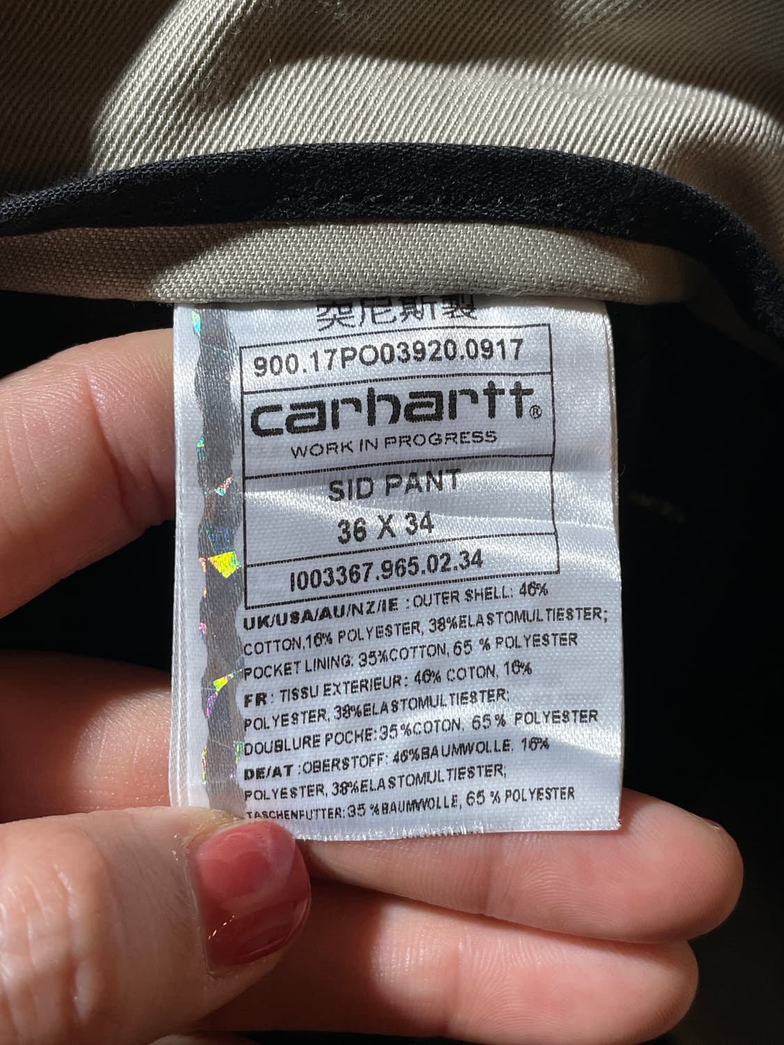 CARHARTT 칼하트 빈티지 베이지 치노 면바지 상품이미지9