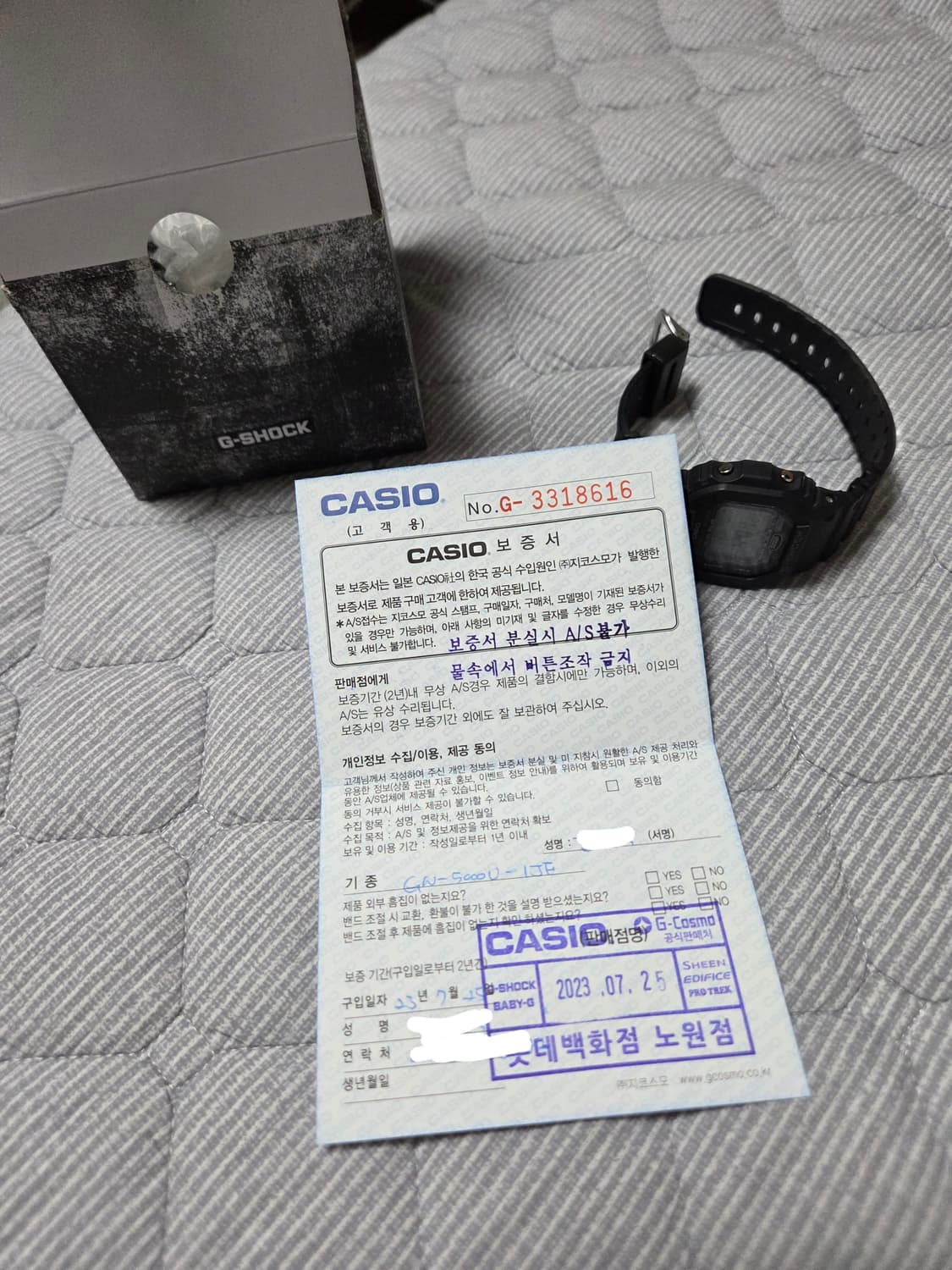 지샥 GW-5000U 신형 상품이미지7