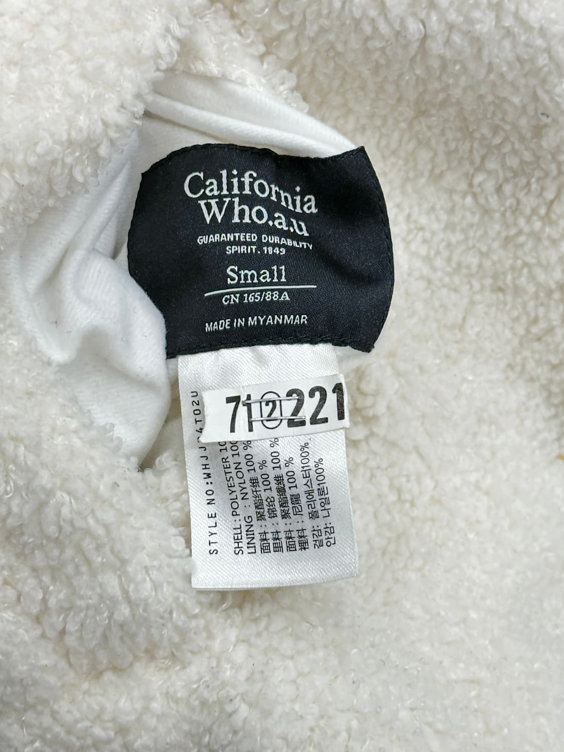 후아유 리버시블 뽀글이 자켓 상품이미지6