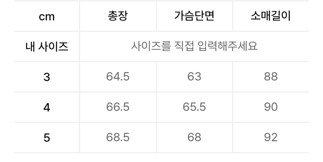 [3] 브라운야드 벨루어 트랙 자켓 상품이미지3