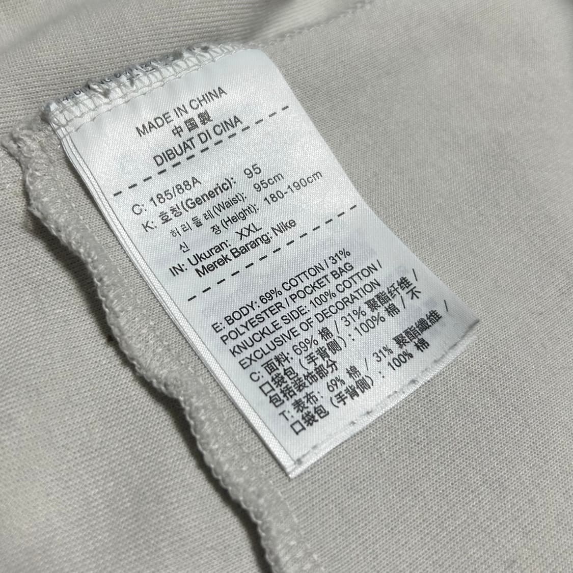 [2XL] Nike 나이키 테크팩 도트 아이보리 반바지 상품이미지6