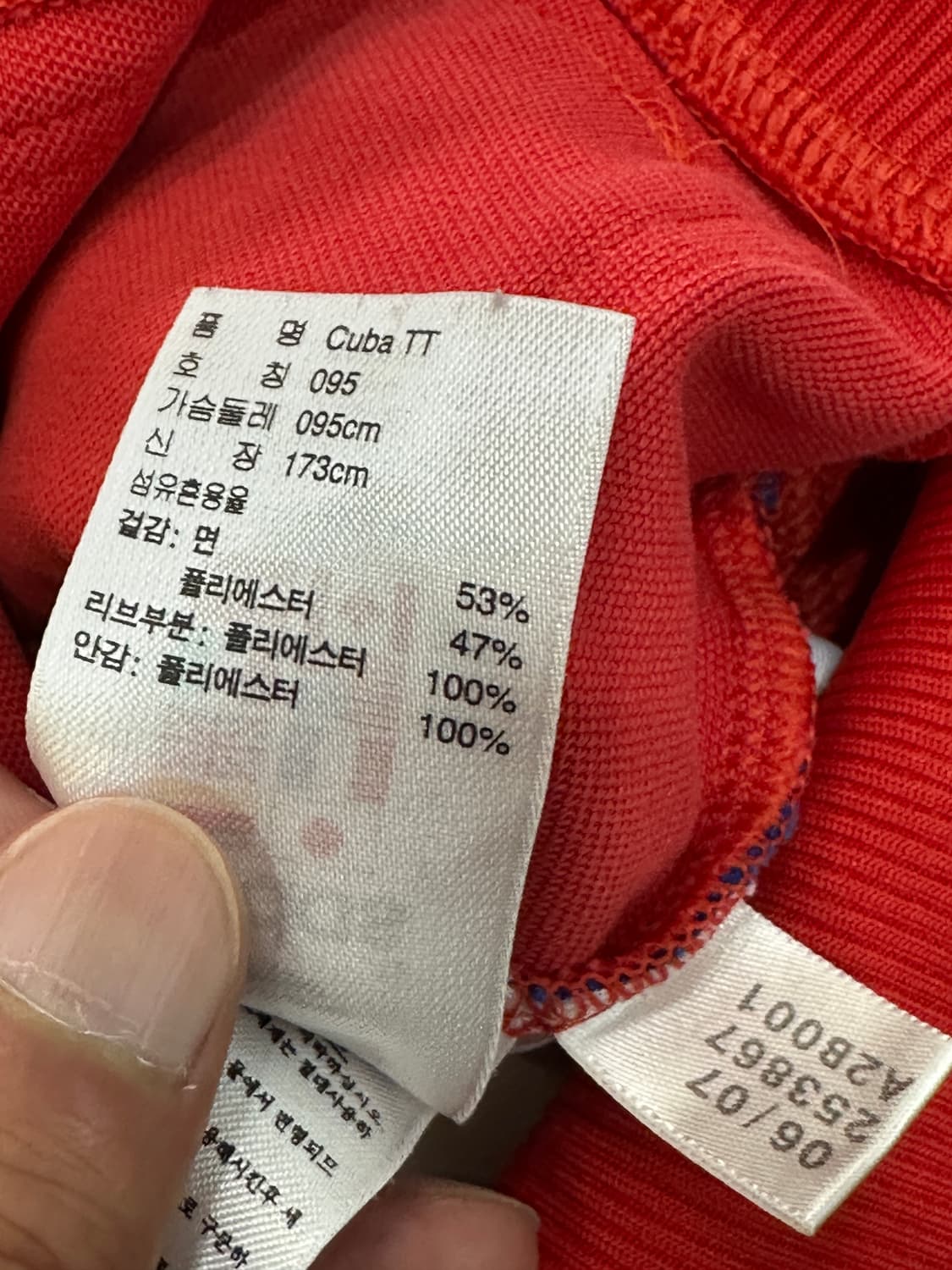 아디다스 쿠바 트랙탑져지 상품이미지5