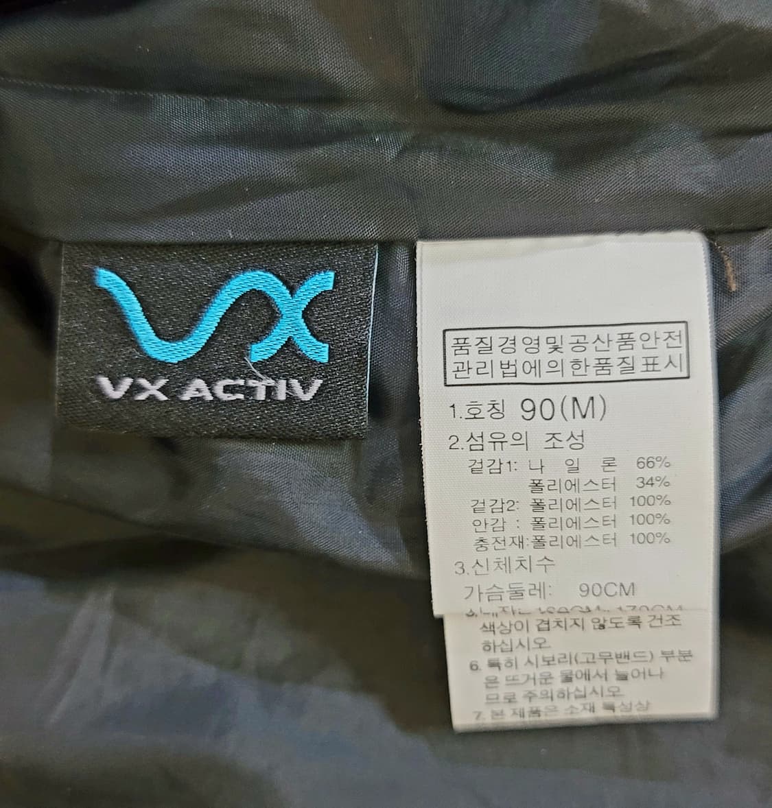 노스페이스 화이트라벨(여성용) 퀼팅 믹스 패딩코트(자켓) 판매 상품이미지8