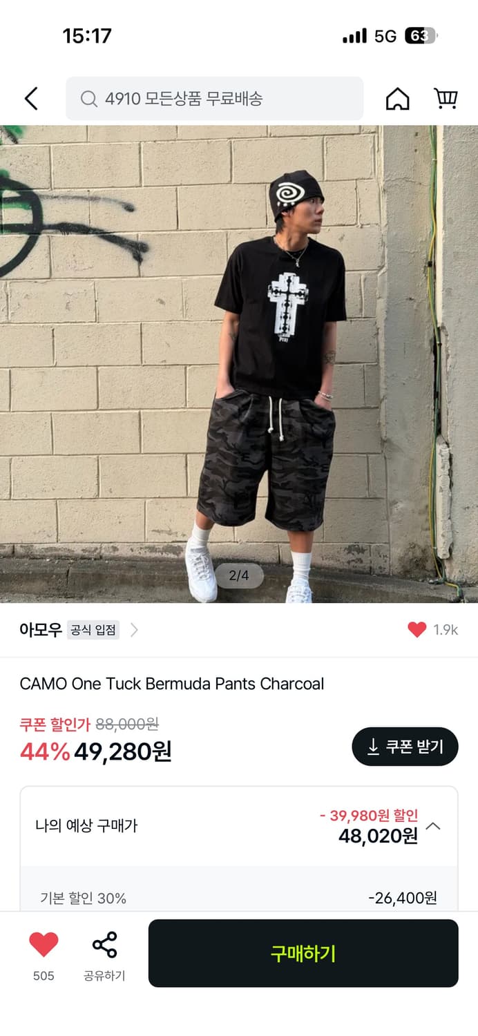 아모우 반바지 상품이미지1