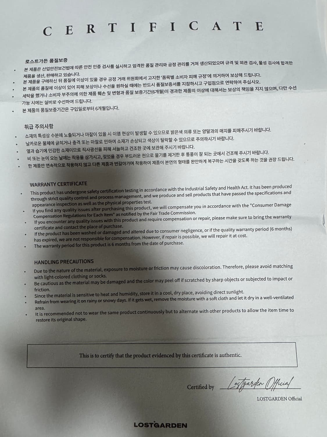 로스트가든 유니폼 필드부츠 290 상품이미지5