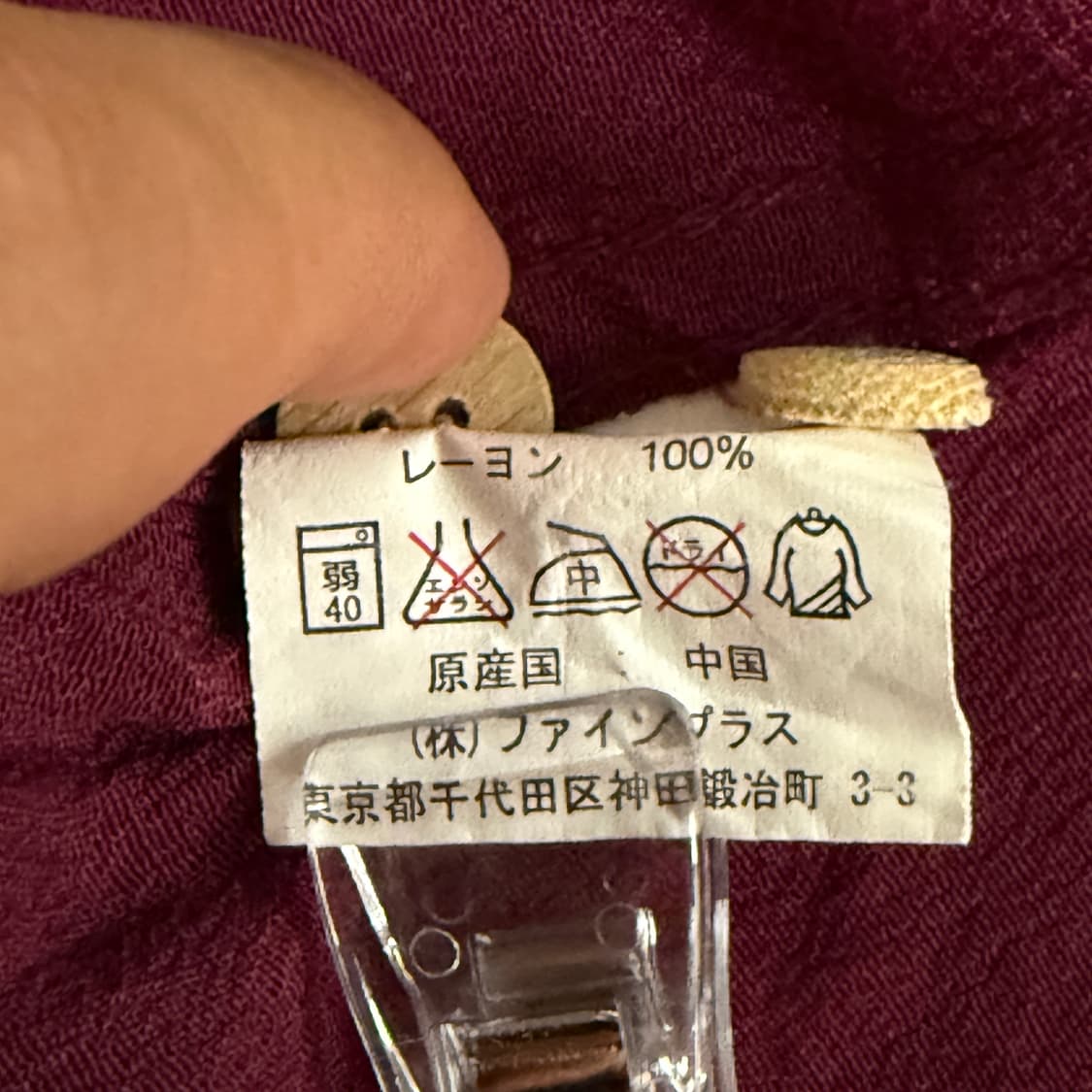 오리엔탈 하와이안 레이온 셔츠 상품이미지7