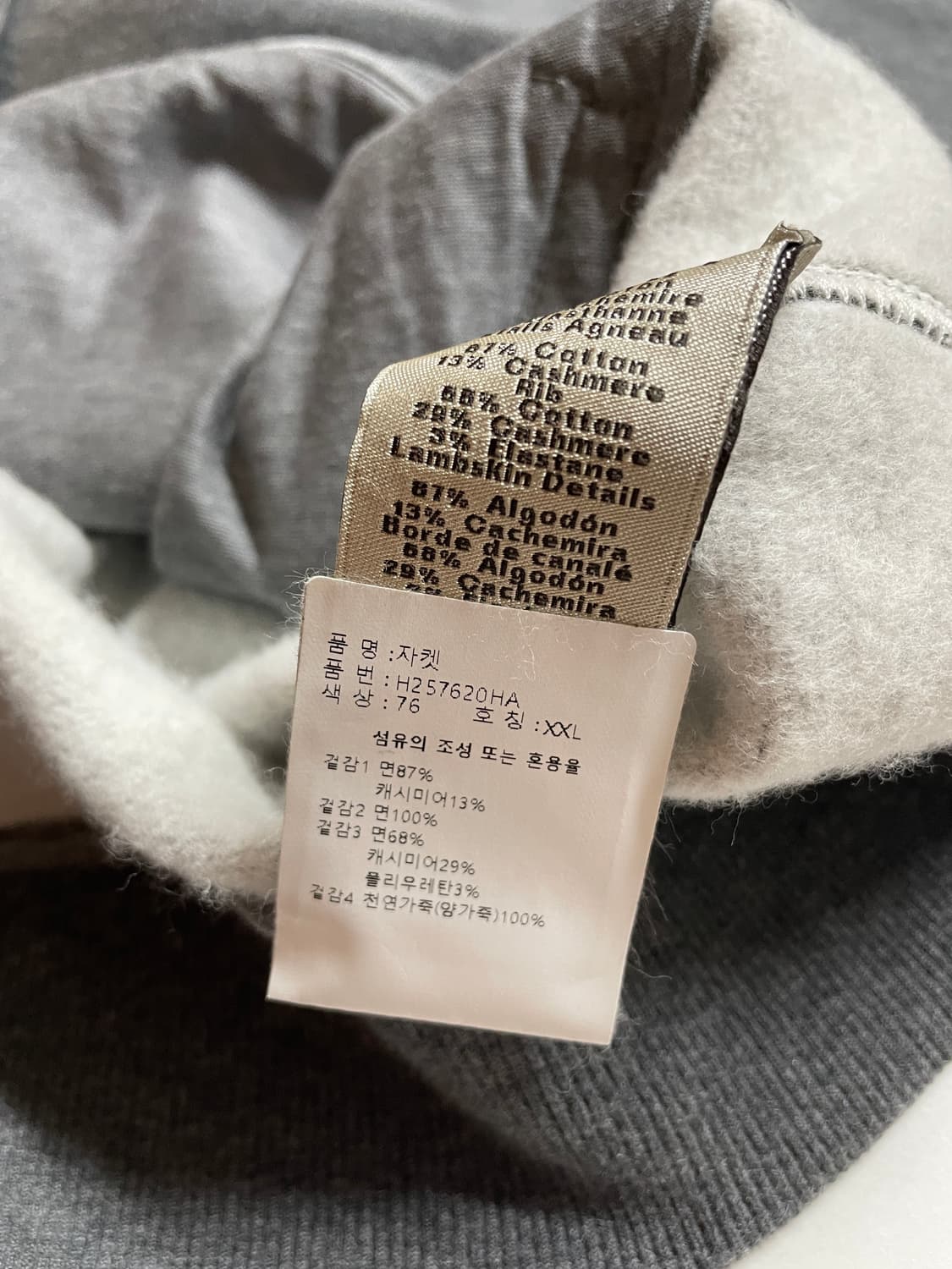 에르메스 바시티 상품이미지2