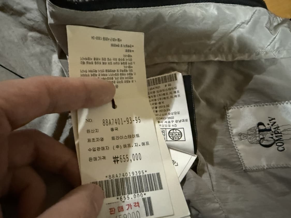 CP컴퍼니 크롬 렌즈 구글 자켓 상품이미지3