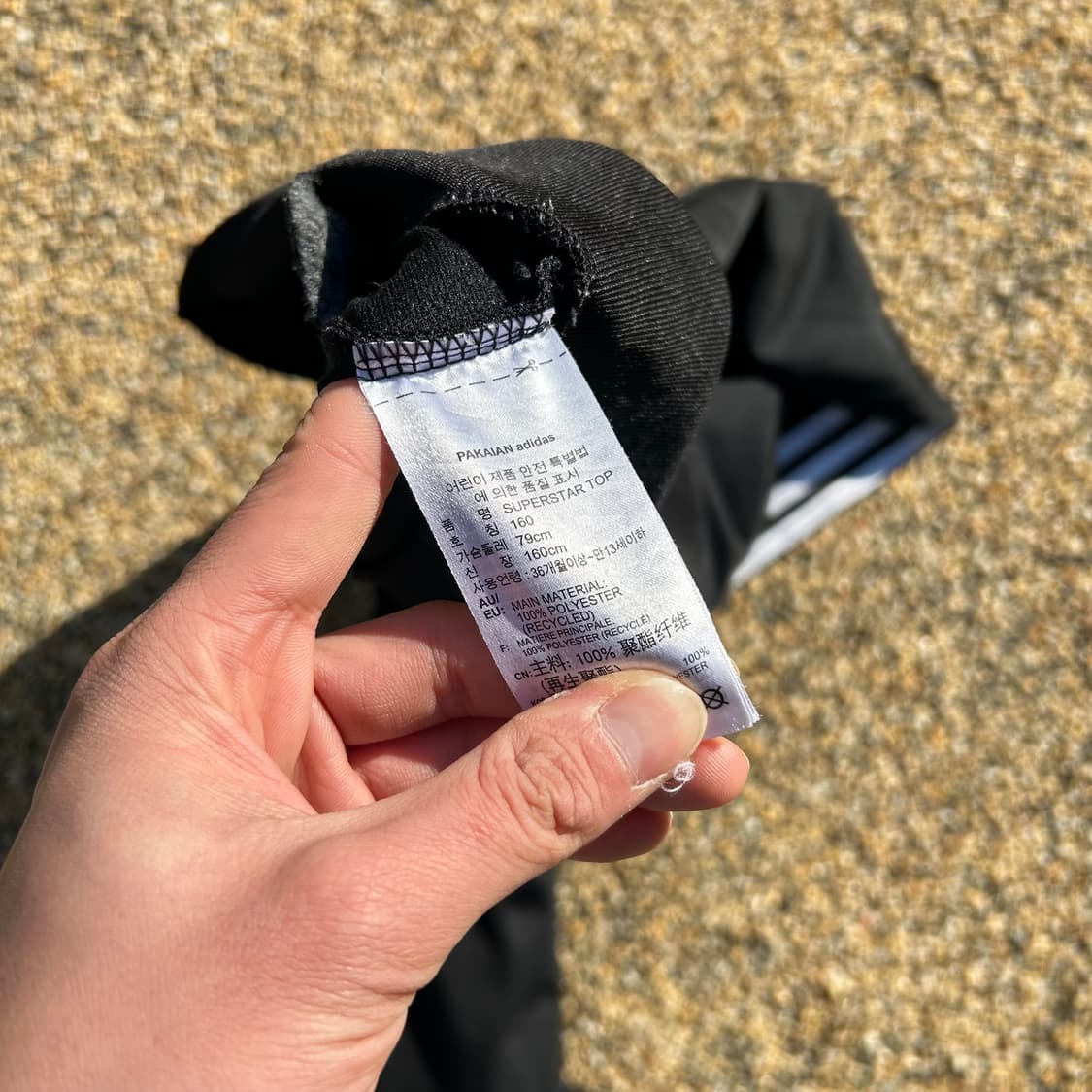 아디다스(ADIDAS) 삼선 슈퍼스타 트랙탑 자켓 상품이미지6