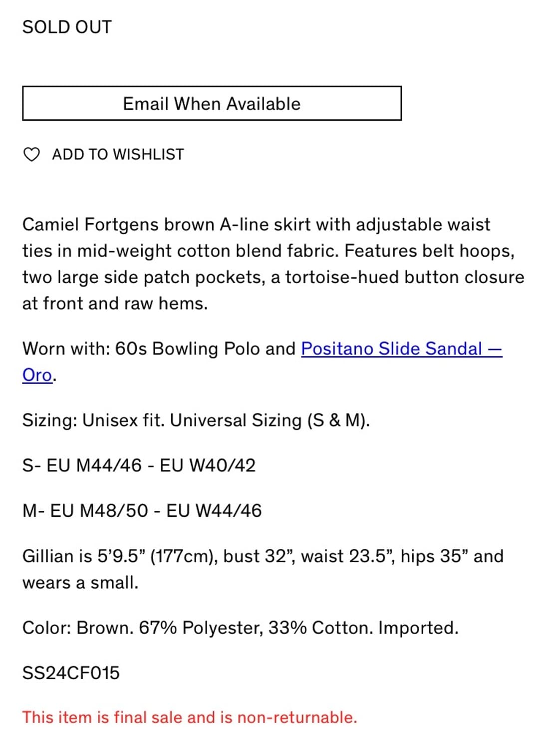 카미엘포트젠스 치마 브라운 컬러 상품이미지7