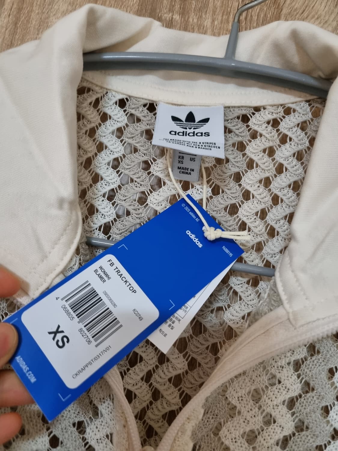 아디다스 서머 글로우 파이어버드 트랙탑 져지 상품이미지4