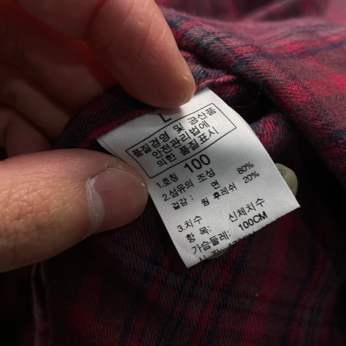 100 노스페이스 체크셔츠 상품이미지4