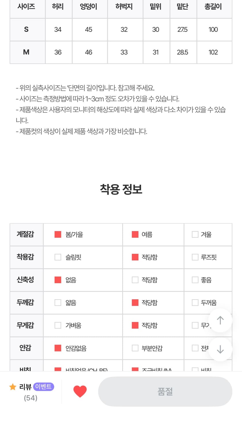 릿킴 HIDE POCKET BARREL PANTS 상품이미지3