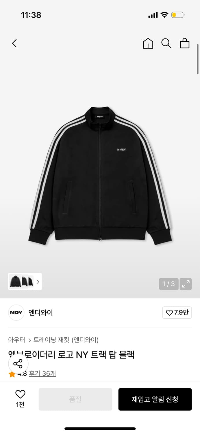 Nerdy 널디 엠브로이더리 로고 NY 트랙탑 블랙 M 상품이미지1