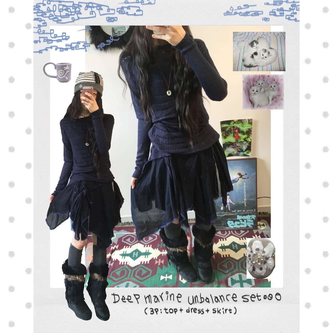 deep marine unbalance set (3ps) 상품이미지1