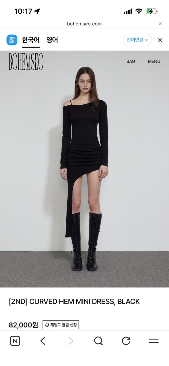 보헤미안서울 CURVED HEM MINI DRESS, BLACK 상품이미지1