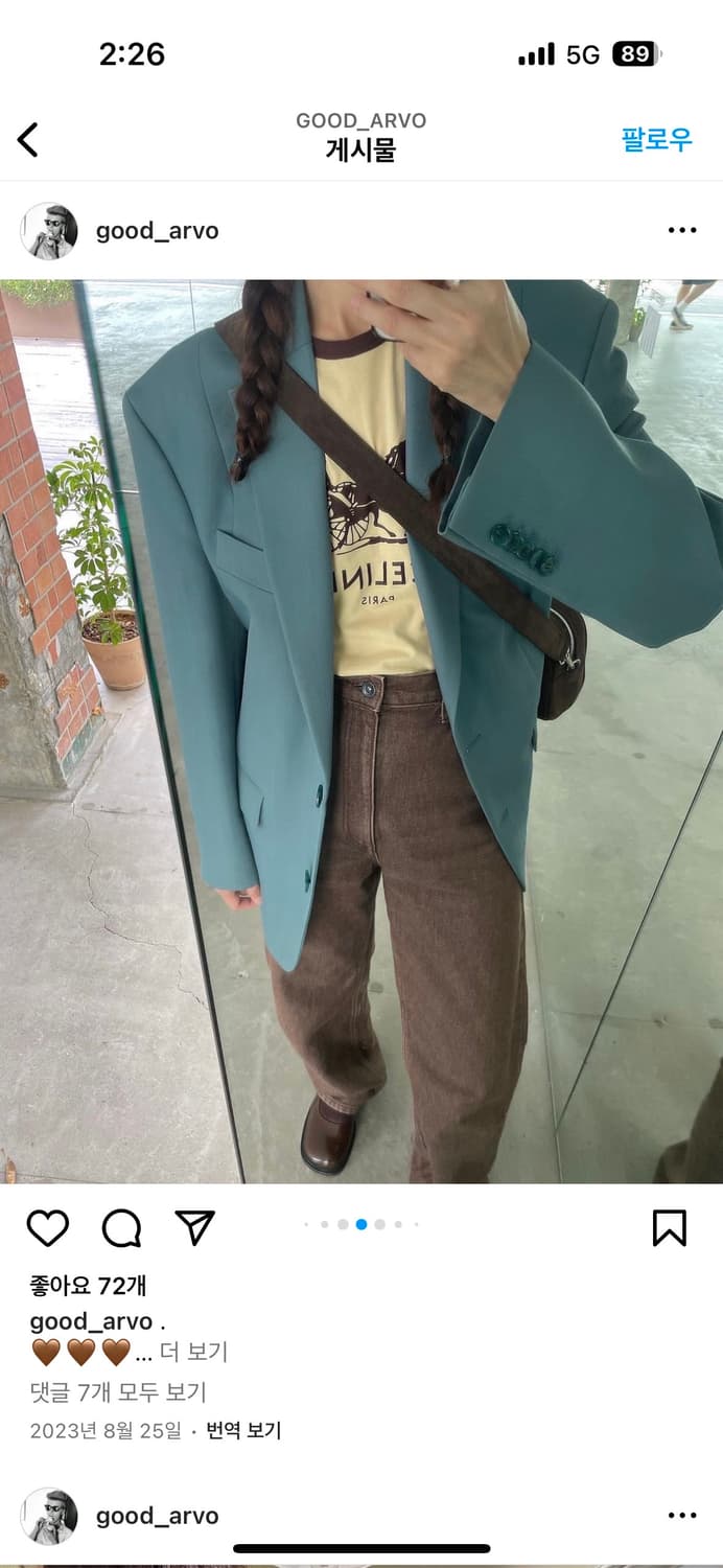 arvo 아르보 스웨이드토트백 상품이미지4