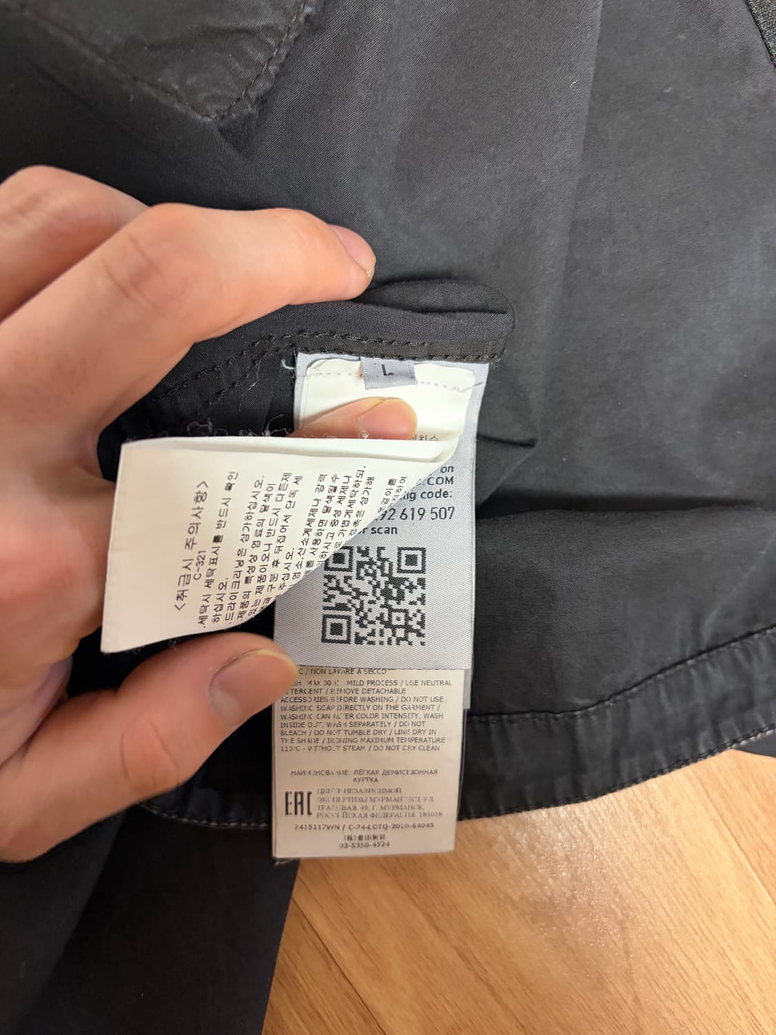 (L)스톤아일랜드 21ss 올드이펙트 오버셔츠 자켓 상품이미지3