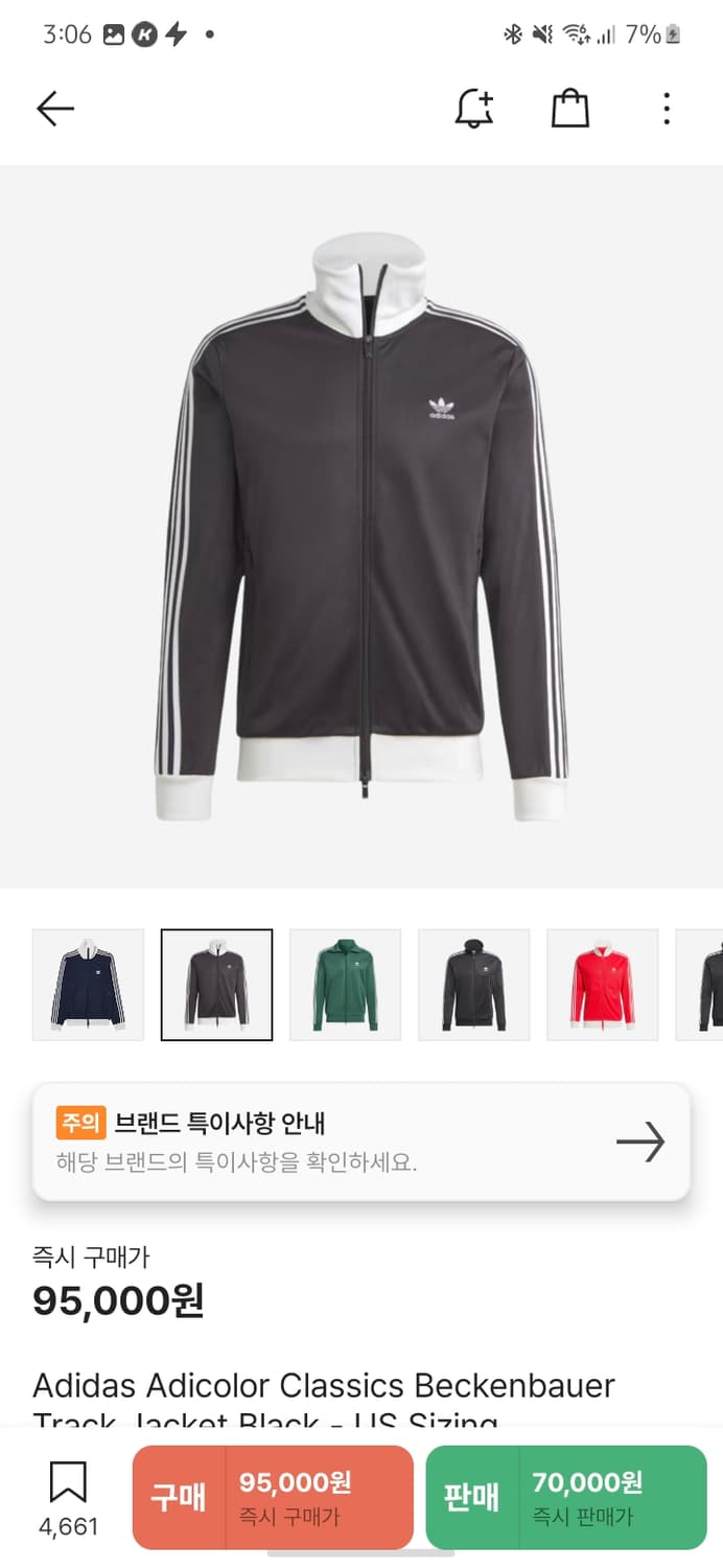 아디다스 베켄바우어 트랙탑 져지 M 상품이미지2