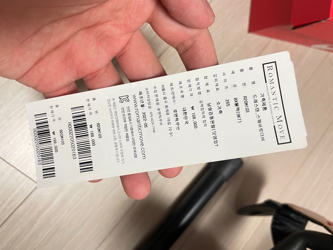 로맨틱무브 더비슈즈 드레스덴 265 상품이미지6