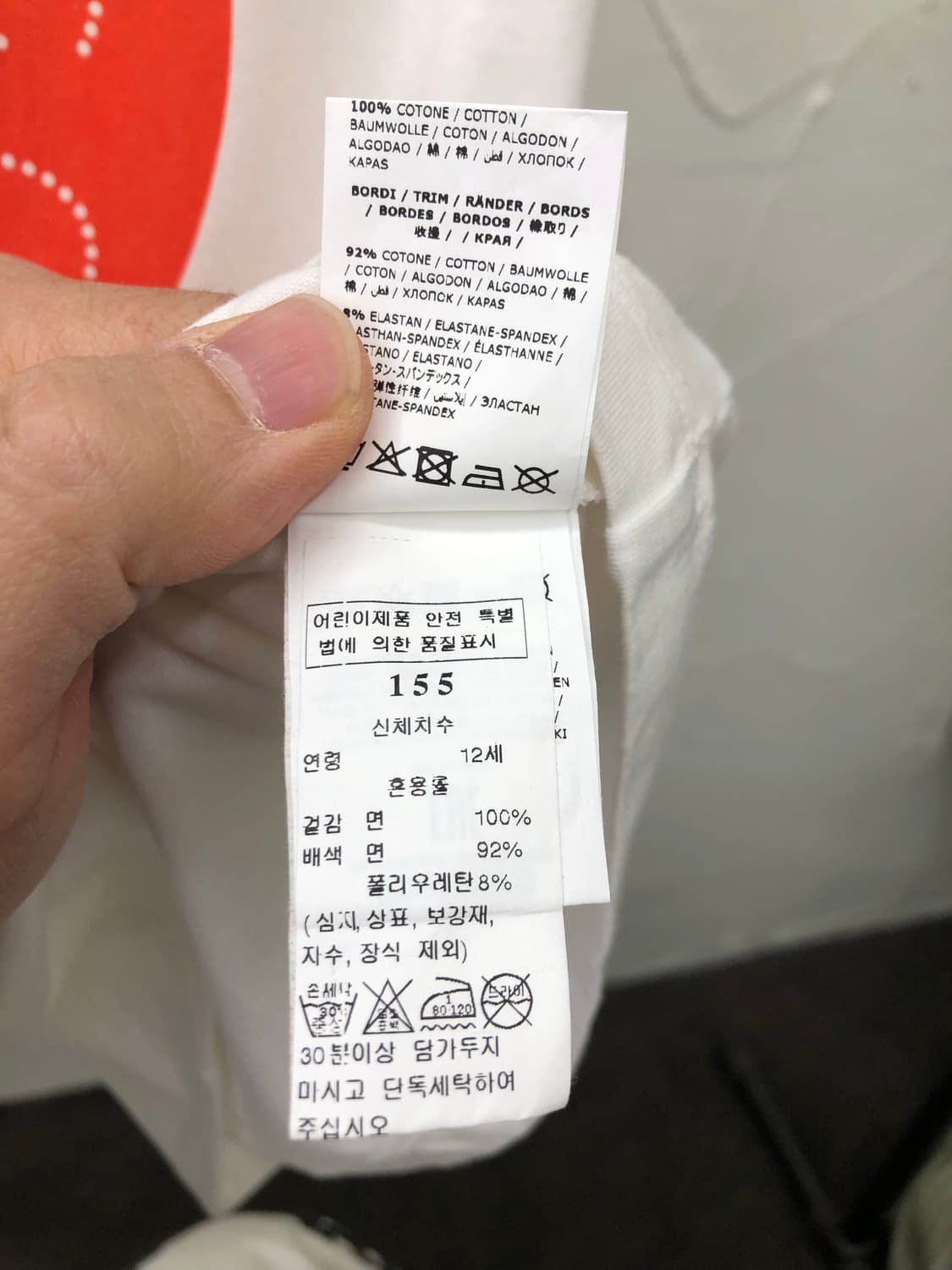 스텔라 매카트니  티셔츠 상품이미지4