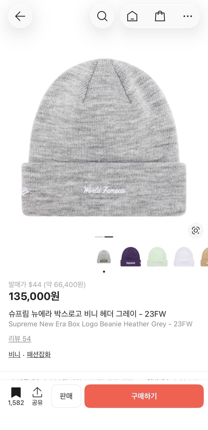 슈프림 뉴에라 박스로고 비니 헤더 그레이 상품이미지2