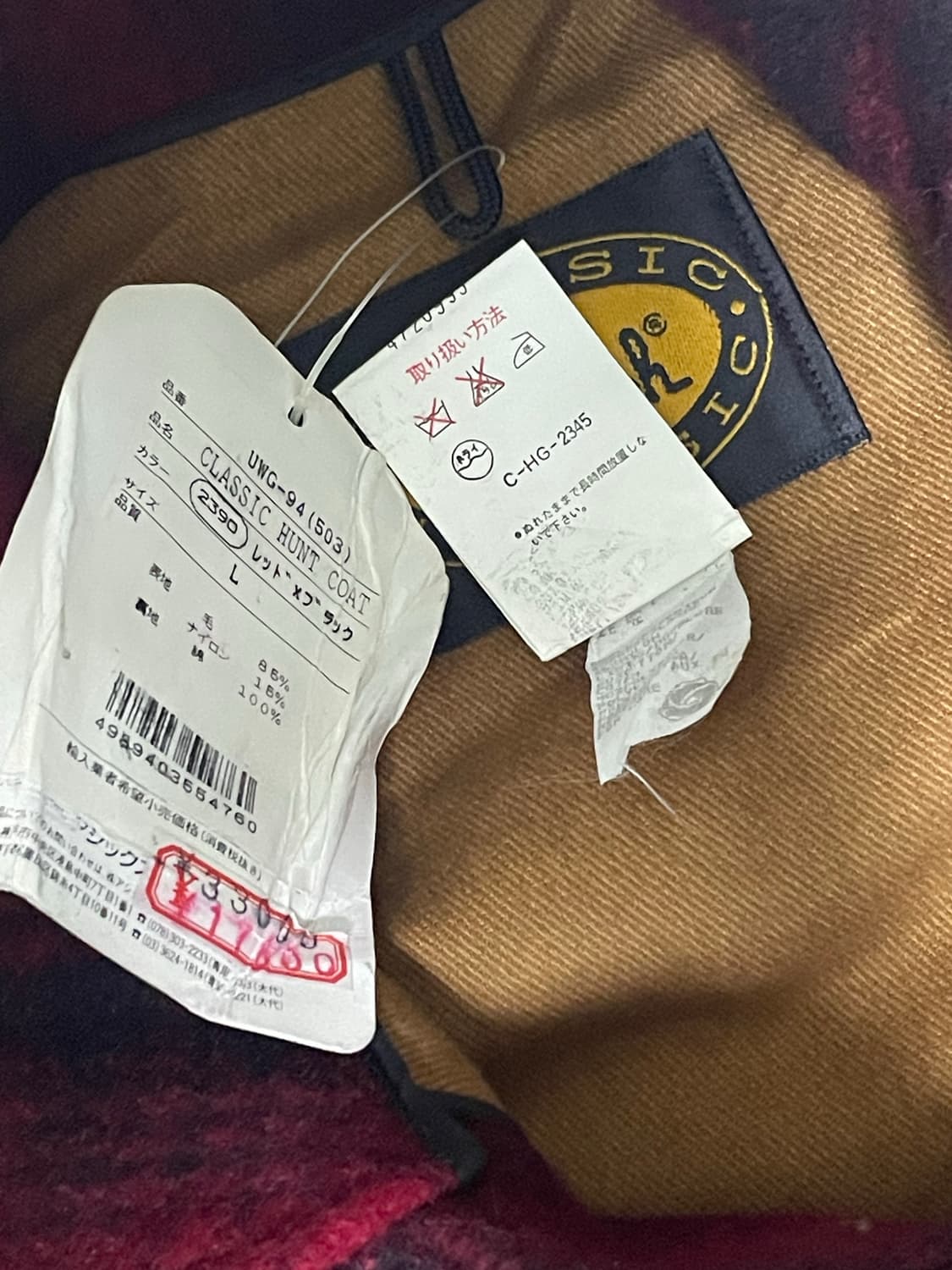 울리치 빈티지 헌터코트 L 상품이미지5