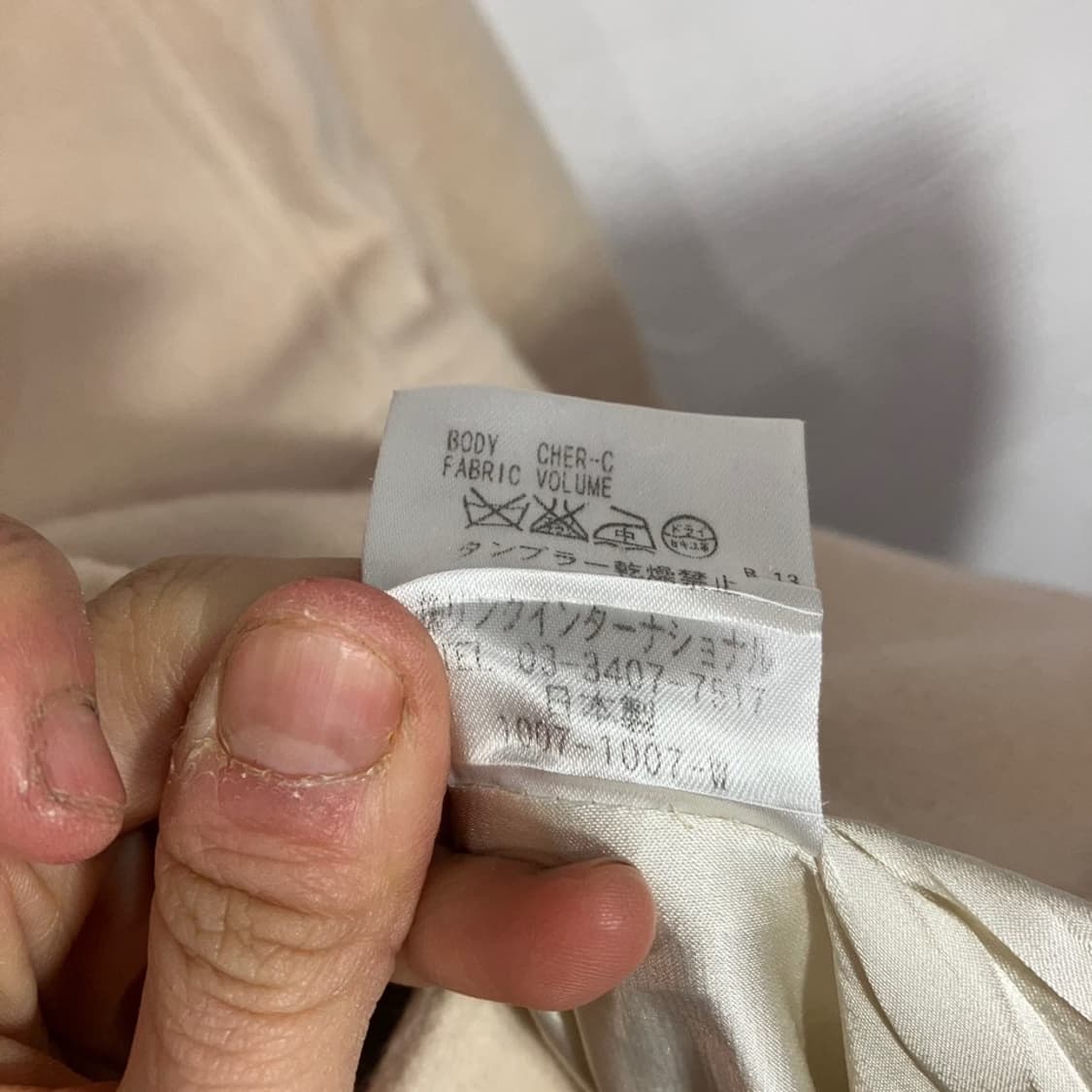 띠어리 화이트 울 코트 상품이미지6