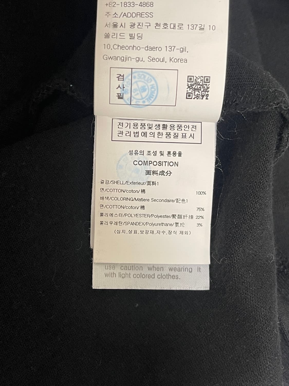 솔리드옴므 블랙 그래픽 반팔 48 상품이미지7