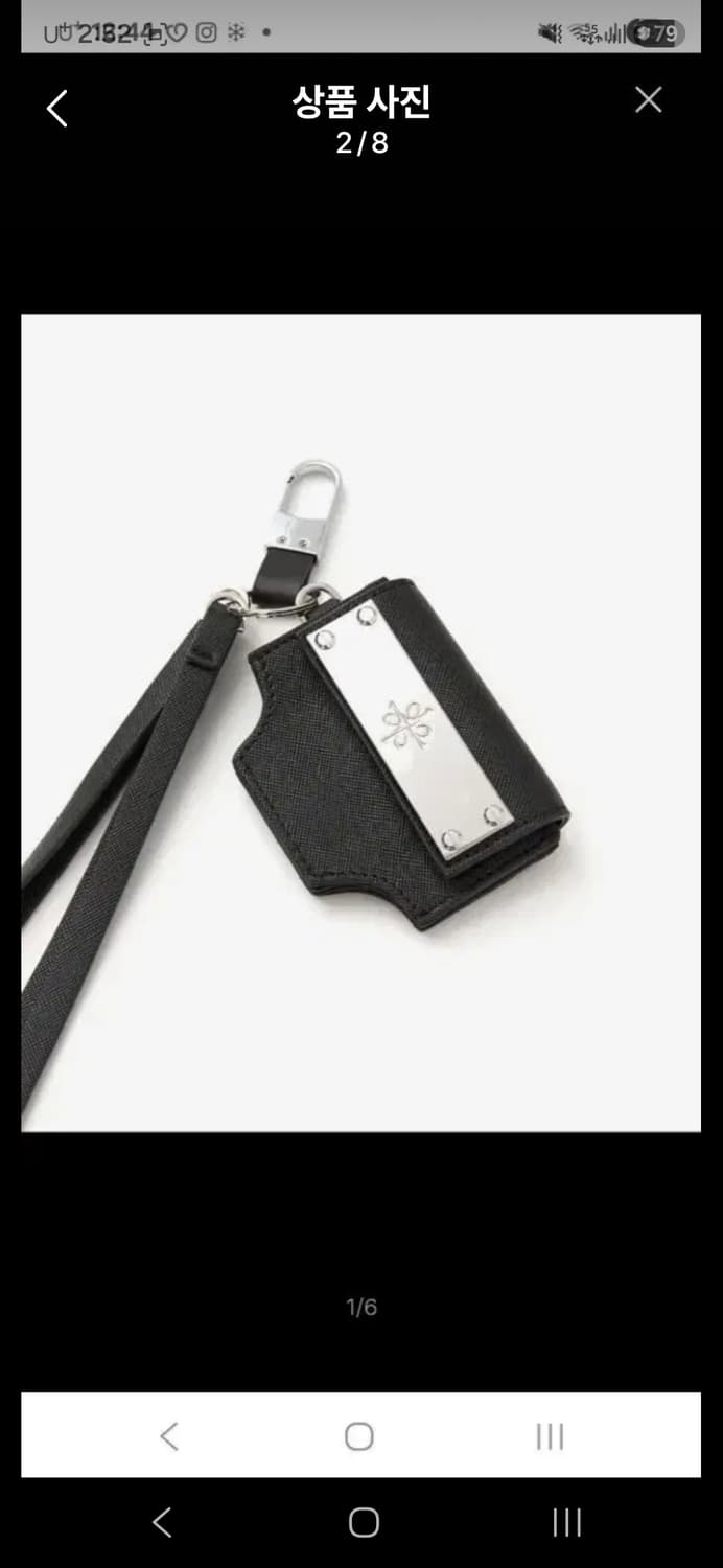 카드지갑 키링 상품이미지2