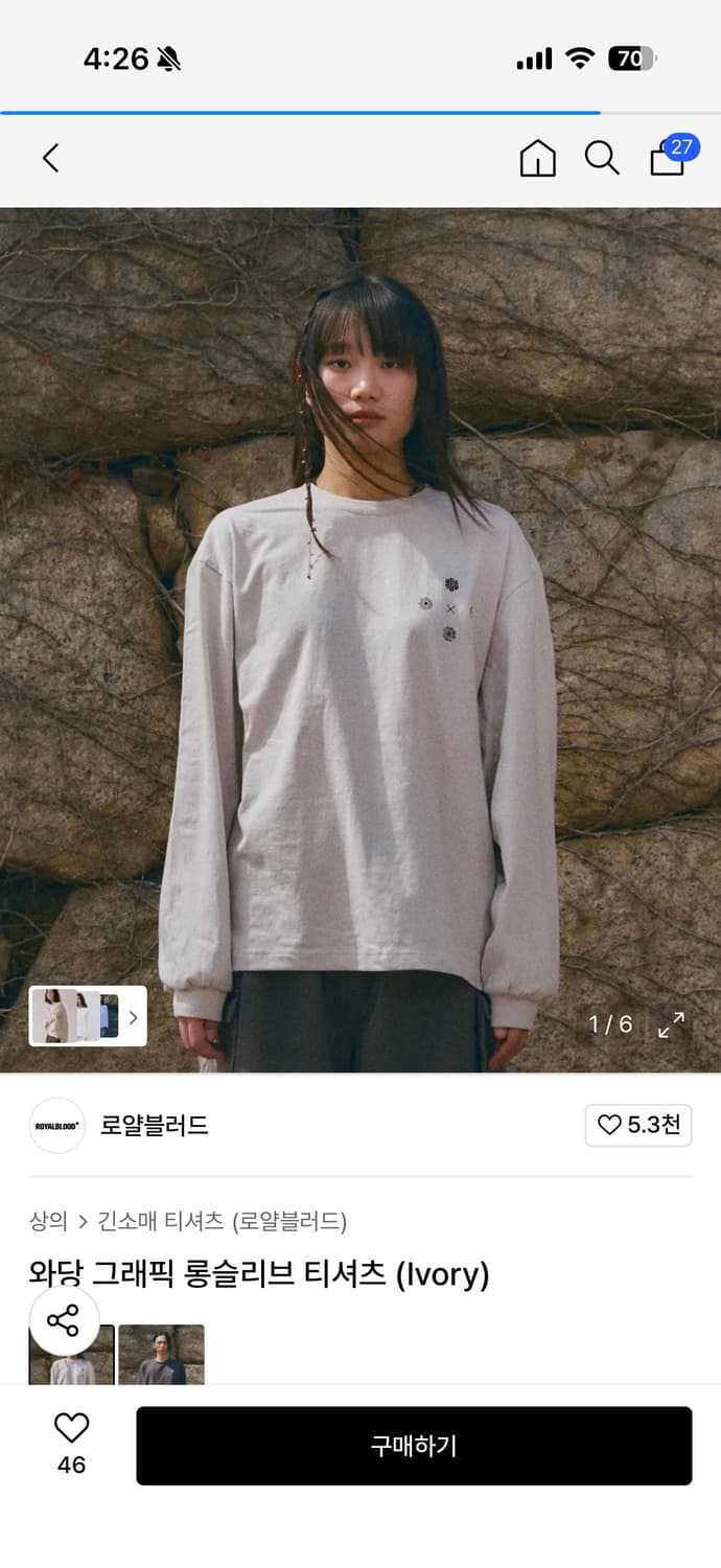 로얄블러드 와딩 그래픽 롱슬리브 티셔츠 상품이미지5