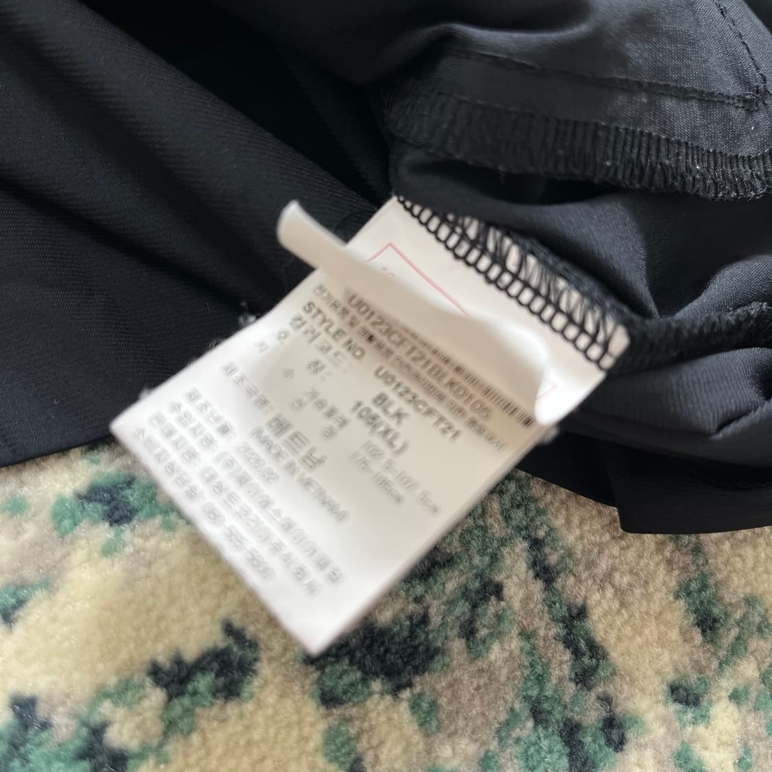 엄브로(Umbro) 트레이닝 져지 상품이미지3