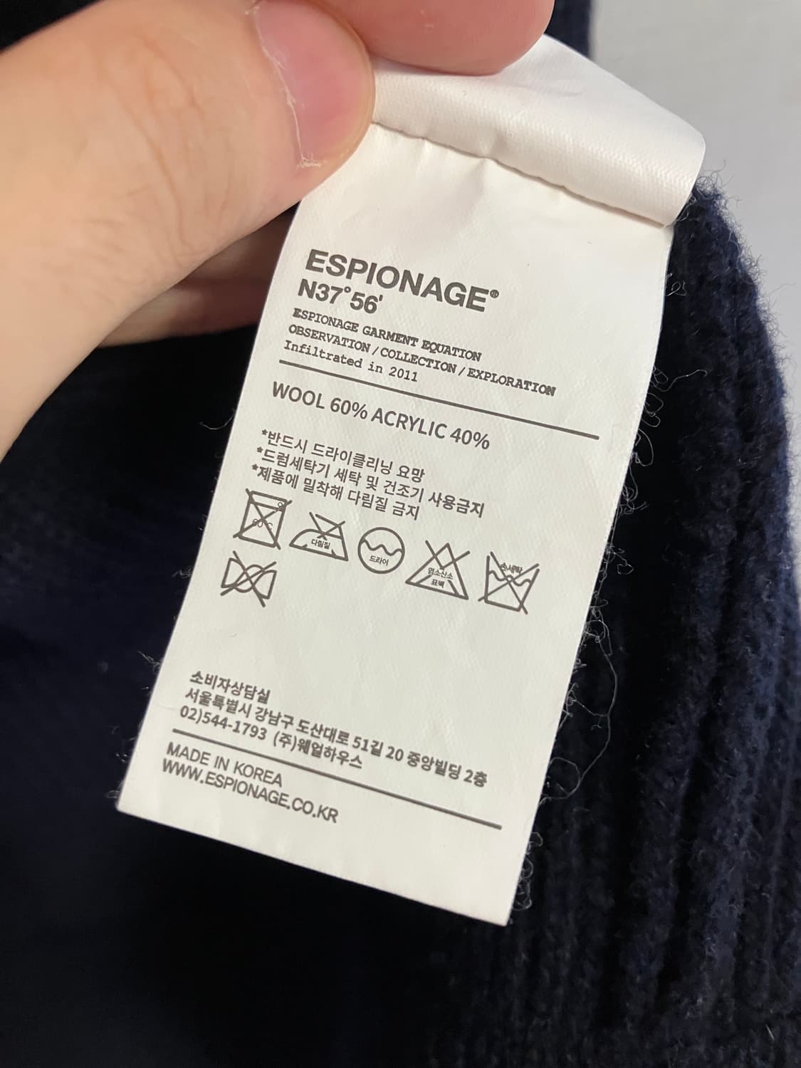 에스피오나지 헤비웨이트 가디건 M (네이비) 상품이미지6