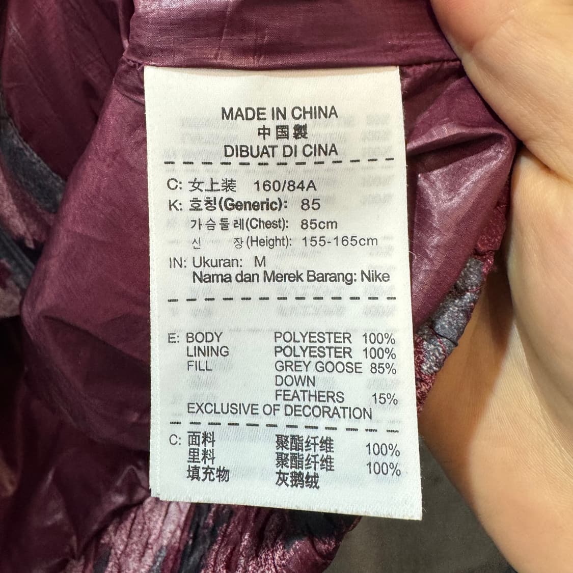 나이키 우먼스 카모플라쥬 구스다운 경량 패딩 (M) 상품이미지6