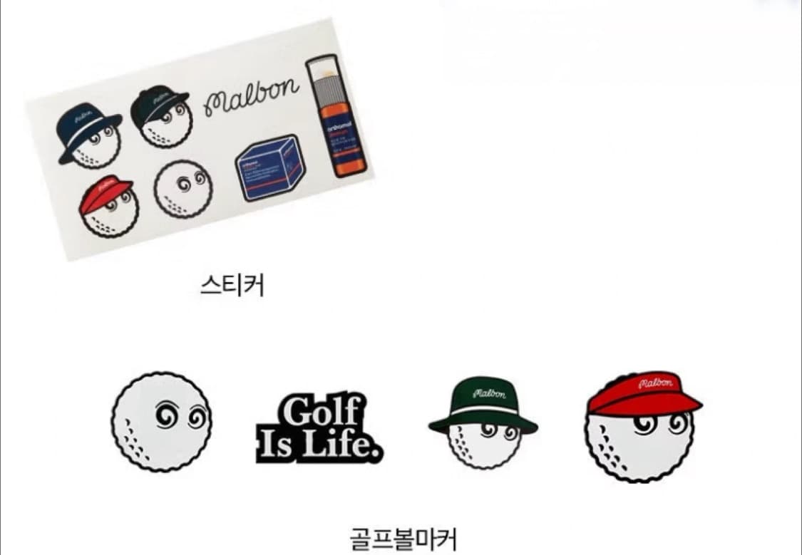 말본 골프레디백 세트드립니다[미사용정품] 상품이미지6