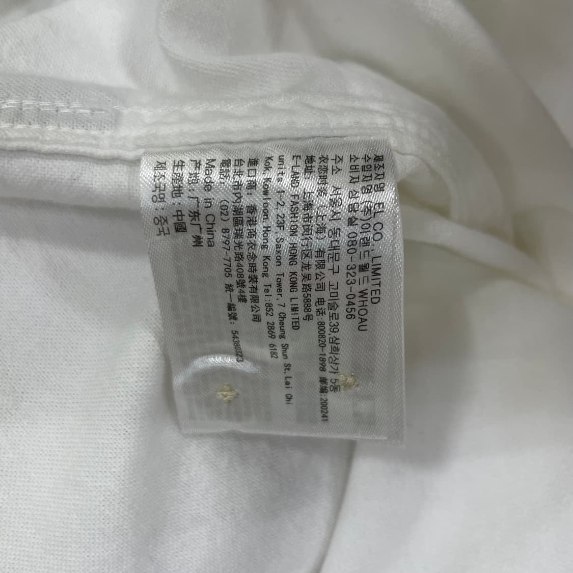 후아유 화이트 곰돌이 자수 반팔 셔츠 L 상품이미지4
