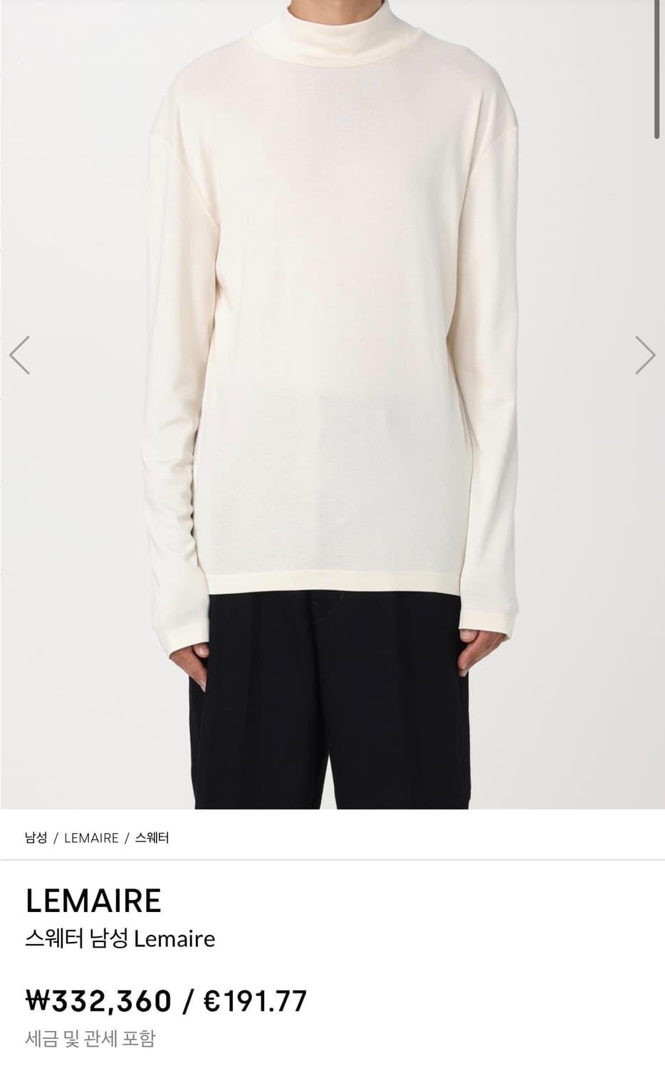 르메르 롱슬리브 터틀넥 티셔츠 상품이미지4