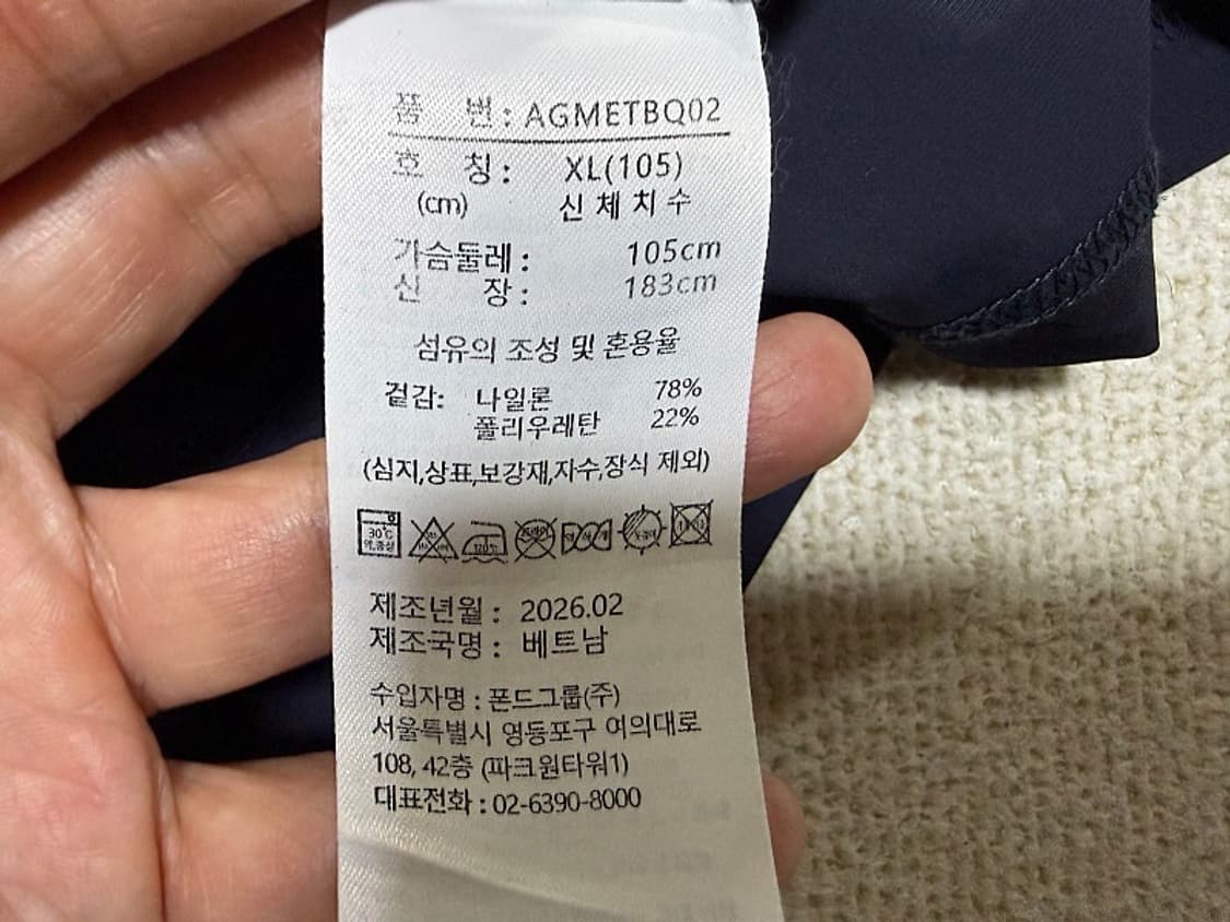 아디다스 냉감 반팔 골프티셔츠 남성용 105사이즈 상품이미지3