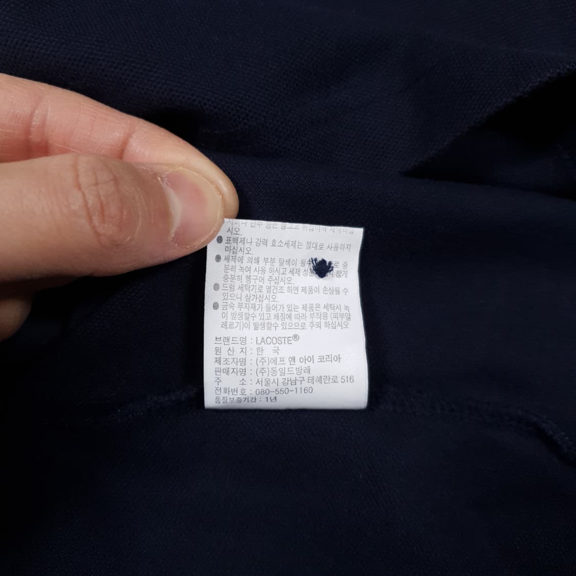 105) 라코스테 신형 22ss 카라 배색 세미 팬시 반팔 카라티 폴로 상품이미지9
