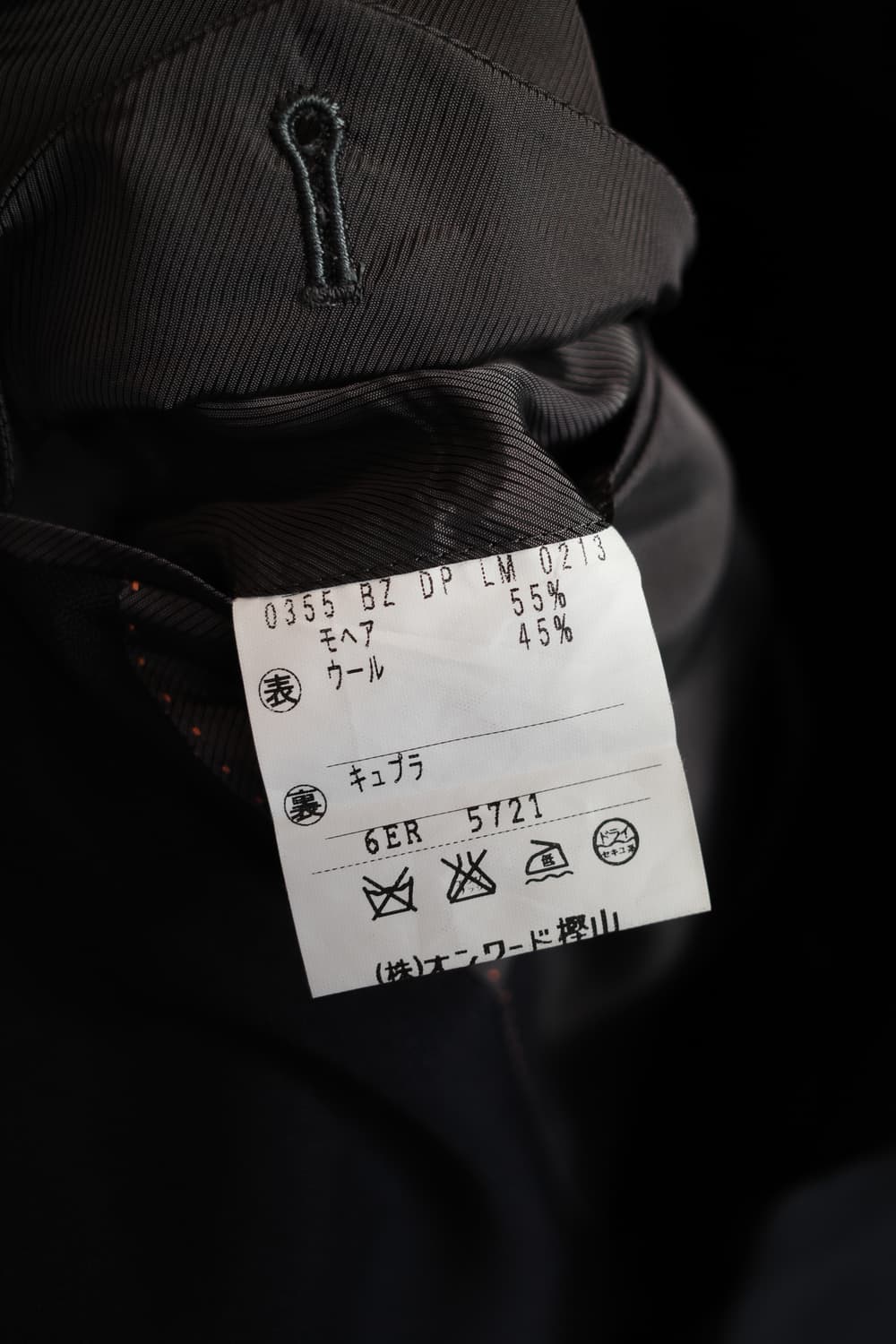 DAKS 닥스 울&모헤어 은장 싱글자켓 상품이미지6