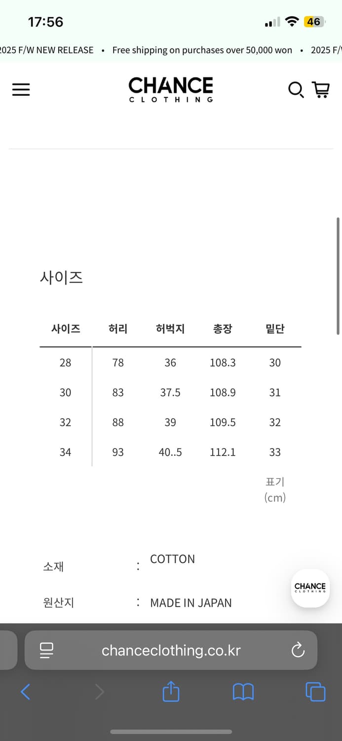 마인데님 와이드 파이브 포켓 데님 상품이미지7