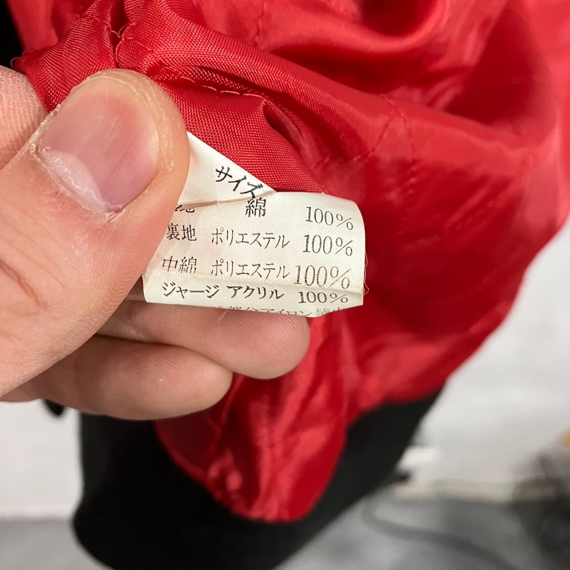 재패니즈 벨루어 스카쟌 상품이미지5